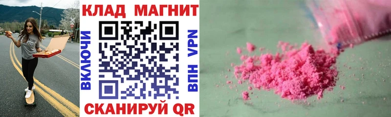Купить Энем ГАШ A-PVP МДМА Марихуана Кетамин МЕФ