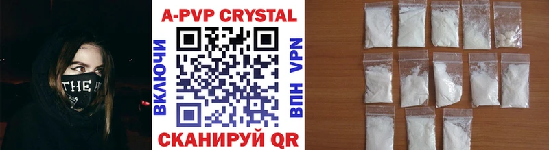 Alpha-PVP мука  omg tor  Энем 