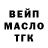 ТГК вейп Audi 100