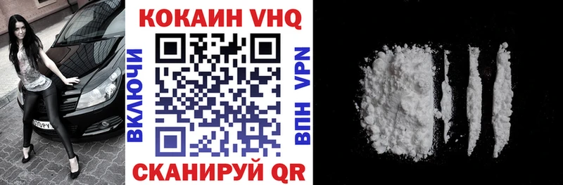 КОКАИН Fish Scale  blacksprut зеркало  Энем 