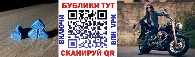 продажа наркотиков  Энем  ЭКСТАЗИ DUBAI 