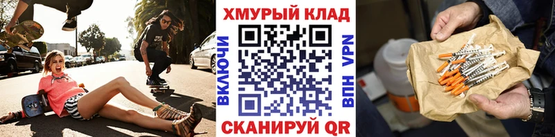 ГЕРОИН белый  Энем 