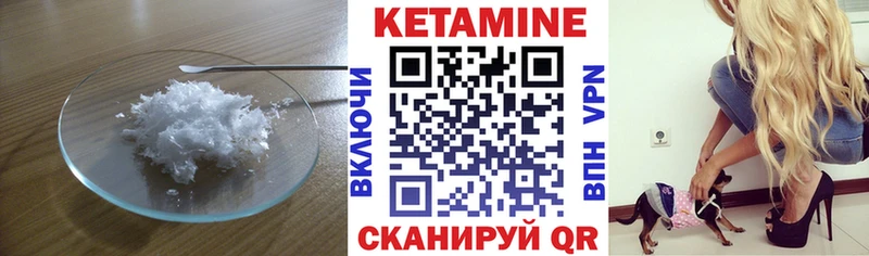 OMG ССЫЛКА  Энем  Кетамин VHQ  где продают  