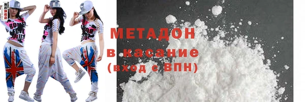 меф VHQ Нязепетровск