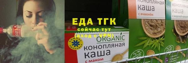 сатива Нягань