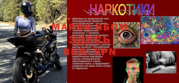 меф VHQ Нязепетровск