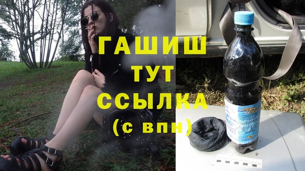 меф VHQ Нязепетровск