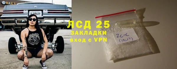 меф VHQ Нязепетровск