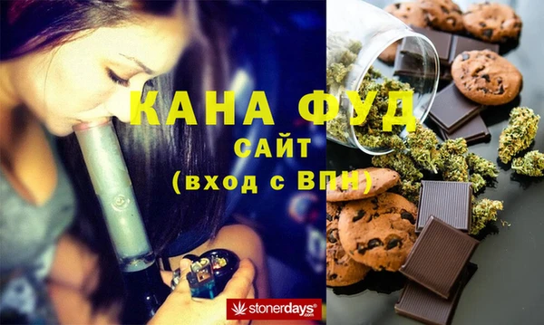 сатива Нягань