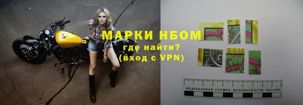 марихуана Няндома