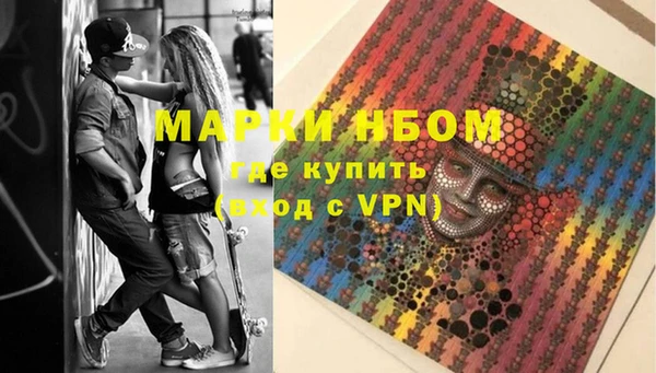 марихуана Няндома