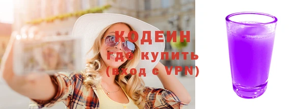 меф VHQ Нязепетровск