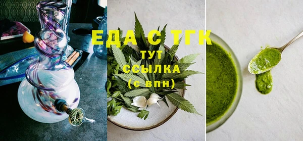 марихуана Няндома