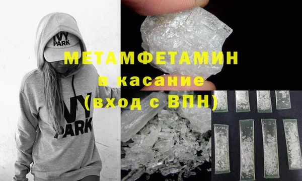 марихуана Няндома