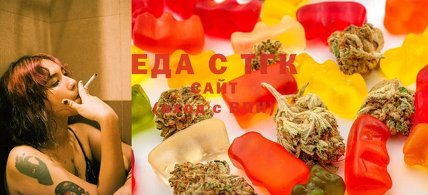марихуана Няндома