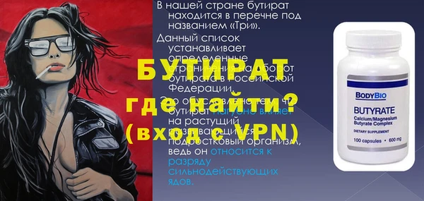 меф VHQ Нязепетровск