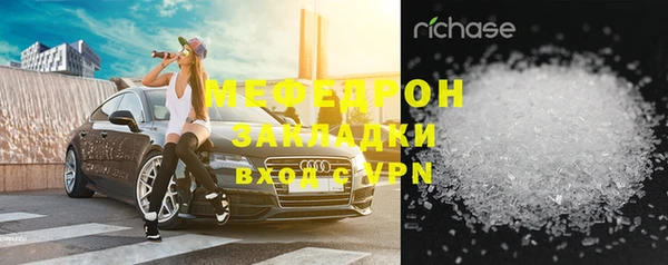 меф VHQ Нязепетровск