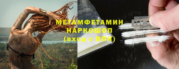 марихуана Няндома