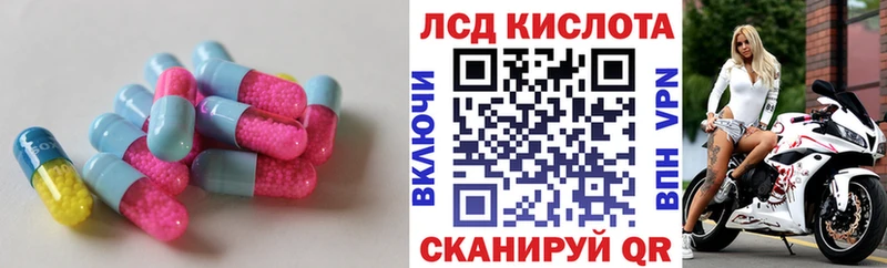 купить  цена  Энем  Лсд 25 экстази ecstasy 