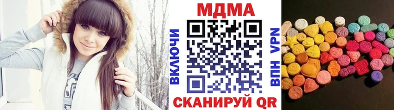 MDMA Molly  купить наркотики цена  Энем 