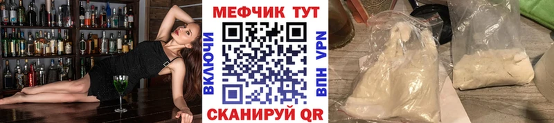 кракен зеркало  магазин продажи   Энем  МЕФ VHQ 