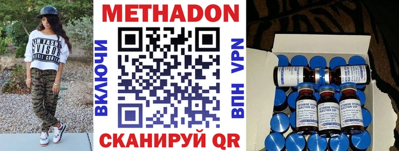 сколько стоит  KRAKEN онион  Метадон белоснежный  Энем 