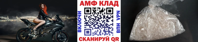 Первитин витя  Энем 
