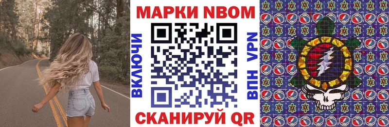 hydra   Энем  Марки NBOMe 1500мкг  купить наркотик 