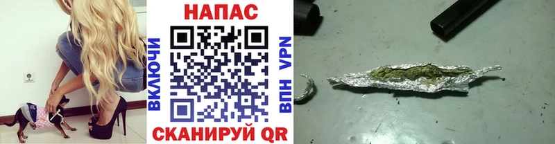 Бошки марихуана White Widow  купить   Энем 